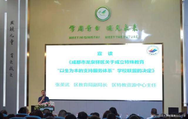 崔耕虎院長出席第五屆博鰲院校領(lǐng)導(dǎo)會(huì)議，深度參與校長沙龍論壇共議教育創(chuàng)新與發(fā)展新篇章