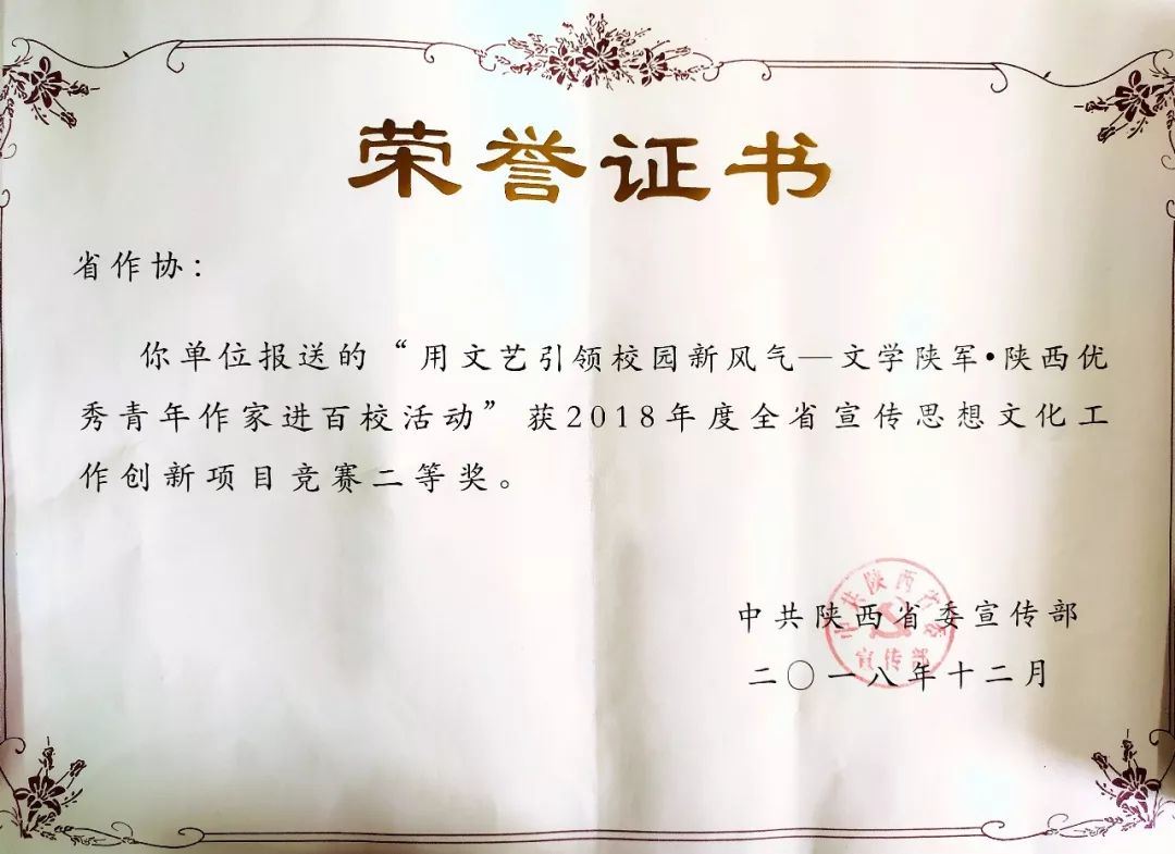 我院榮獲2023年度泰安市宣傳思想文化創(chuàng)新項(xiàng)目二等獎(jiǎng)榮譽(yù)揭曉