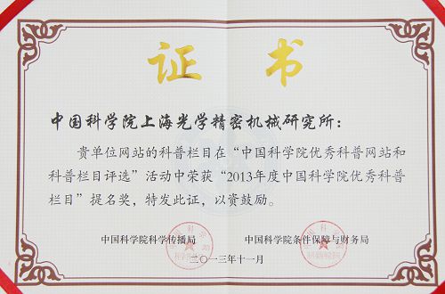 我院榮獲2023年度泰安市宣傳思想文化工作創(chuàng)新項(xiàng)目二等獎(jiǎng)