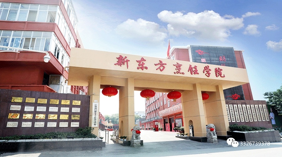 孟津雙語(yǔ)學(xué)校職業(yè)技術(shù)學(xué)院優(yōu)秀教師風(fēng)采展示第六期紀(jì)實(shí)