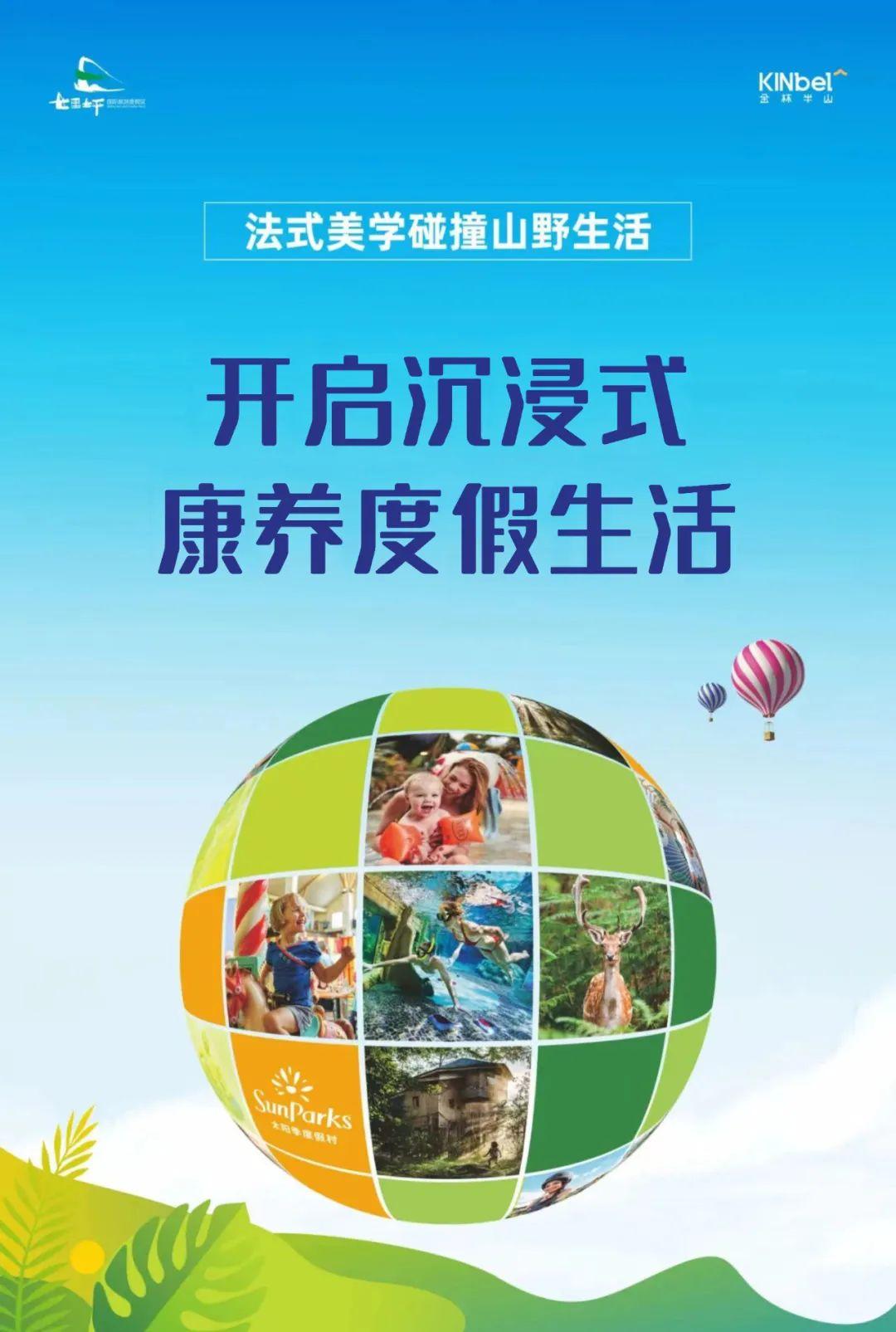 山東省大學(xué)生互聯(lián)網(wǎng)康養(yǎng)旅游線路設(shè)計(jì)大賽中學(xué)院榮獲佳績(jī)