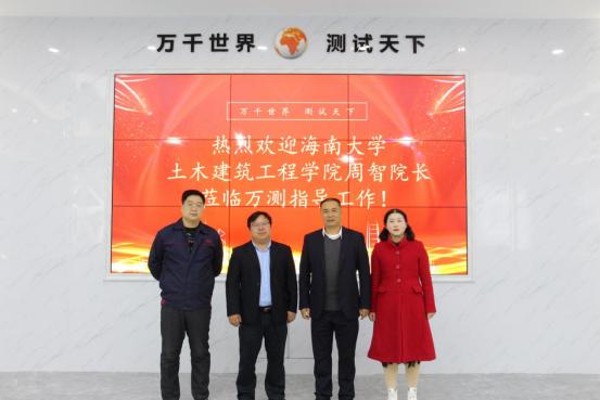 學(xué)院開展院長接待日活動，深化溝通，共筑未來