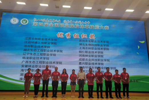 我院成功立項全國生物技術職業(yè)教育教學指導委員會2023年教育教學改革項目