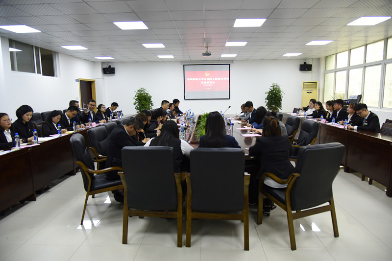 孟津雙語學校學院與我院共筑教育檔案新篇章，調研交流檔案工作開啟新合作篇章