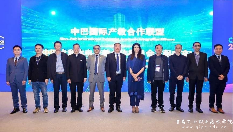 第24屆中國國際教育年會，深化合作，共筑教育未來——我院積極參與展覽活動(dòng)