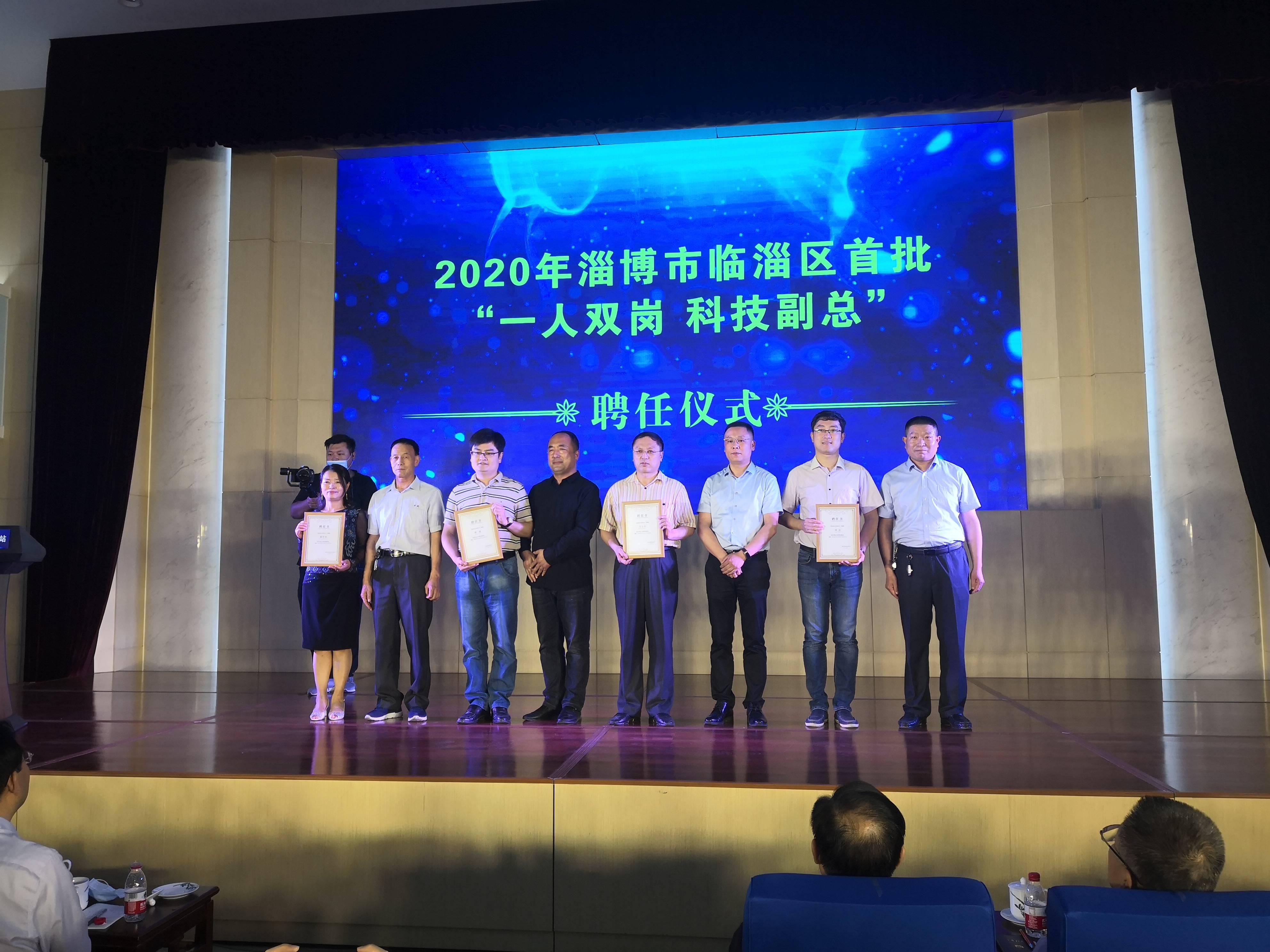 我院在2023年山東省技能興魯職業(yè)技能大賽——第四屆農(nóng)產(chǎn)品食品檢驗職業(yè)技能競賽決賽中再創(chuàng)佳績