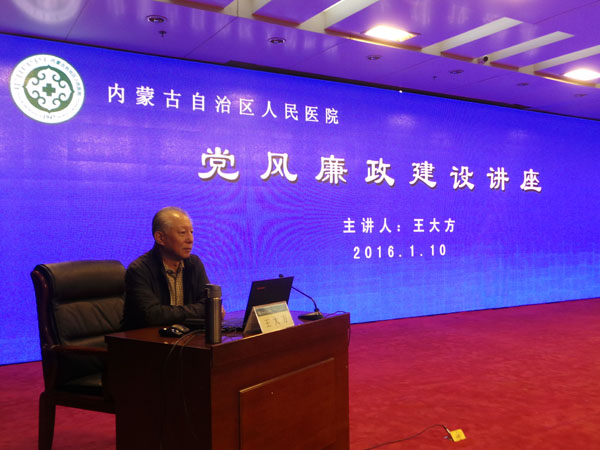 我院黨風廉政警示教育的實踐與探索，實地開展，筑牢廉政防線