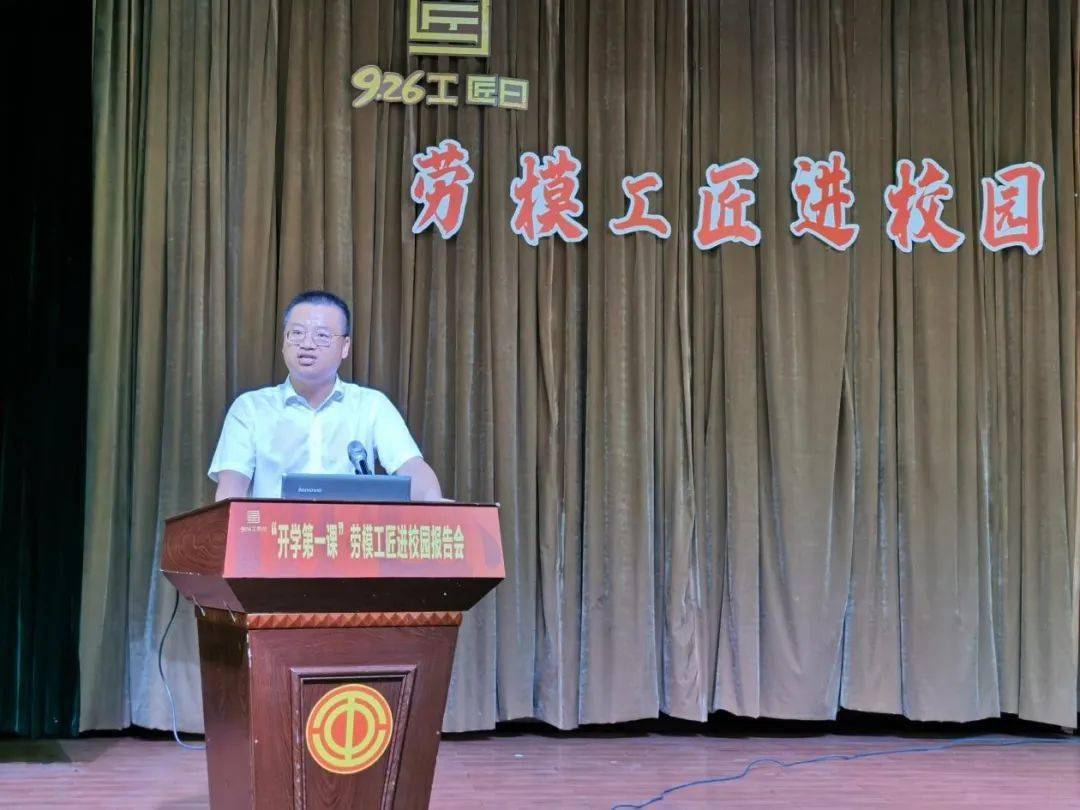 孟津雙語學(xué)校心語·匠心育人——勞模工匠進(jìn)校園活動紀(jì)實(shí)