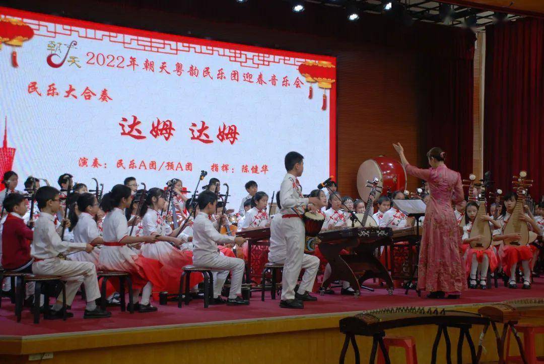 共吟經(jīng)典譜華章，孟津雙語學校雅樂團師生參加兩岸高校文化交流活動紀實