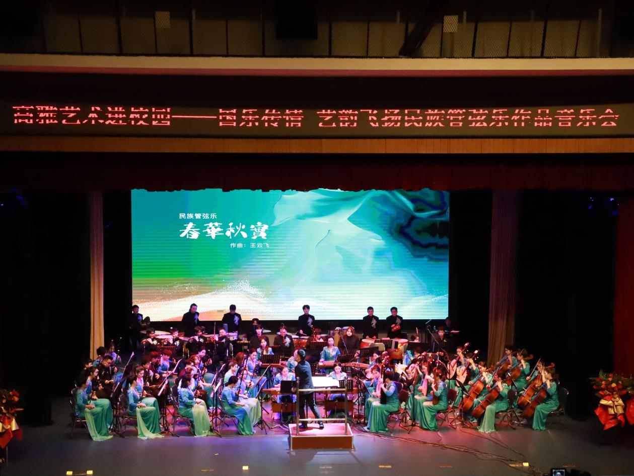 共吟經(jīng)典譜華章，孟津雙語學校雅樂團師生參加兩岸高校文化交流活動紀實