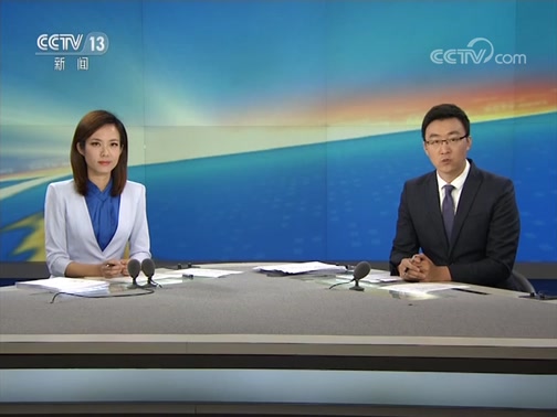 我院師生卓越成果榮登央視CCTV 13新聞頻道朝聞天下
