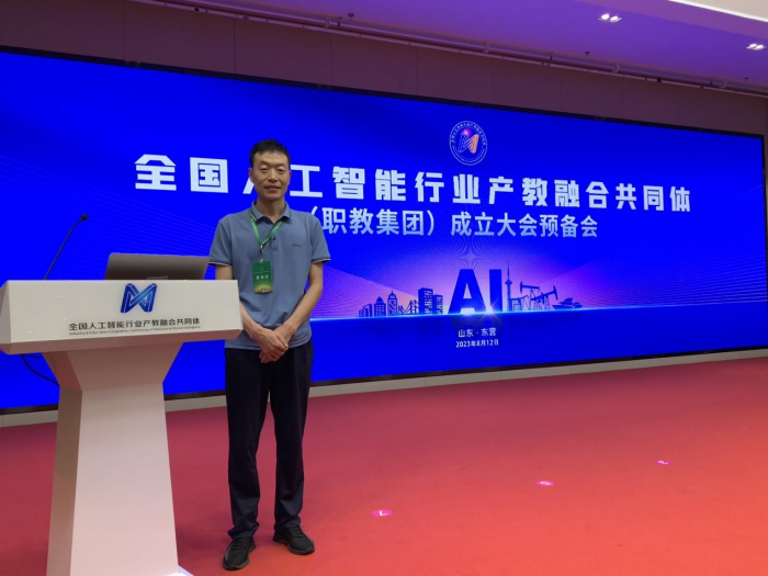 學院榮膺全國軸承行業(yè)產(chǎn)教融合共同體副理事長單位榮譽，開啟產(chǎn)教融合新篇章