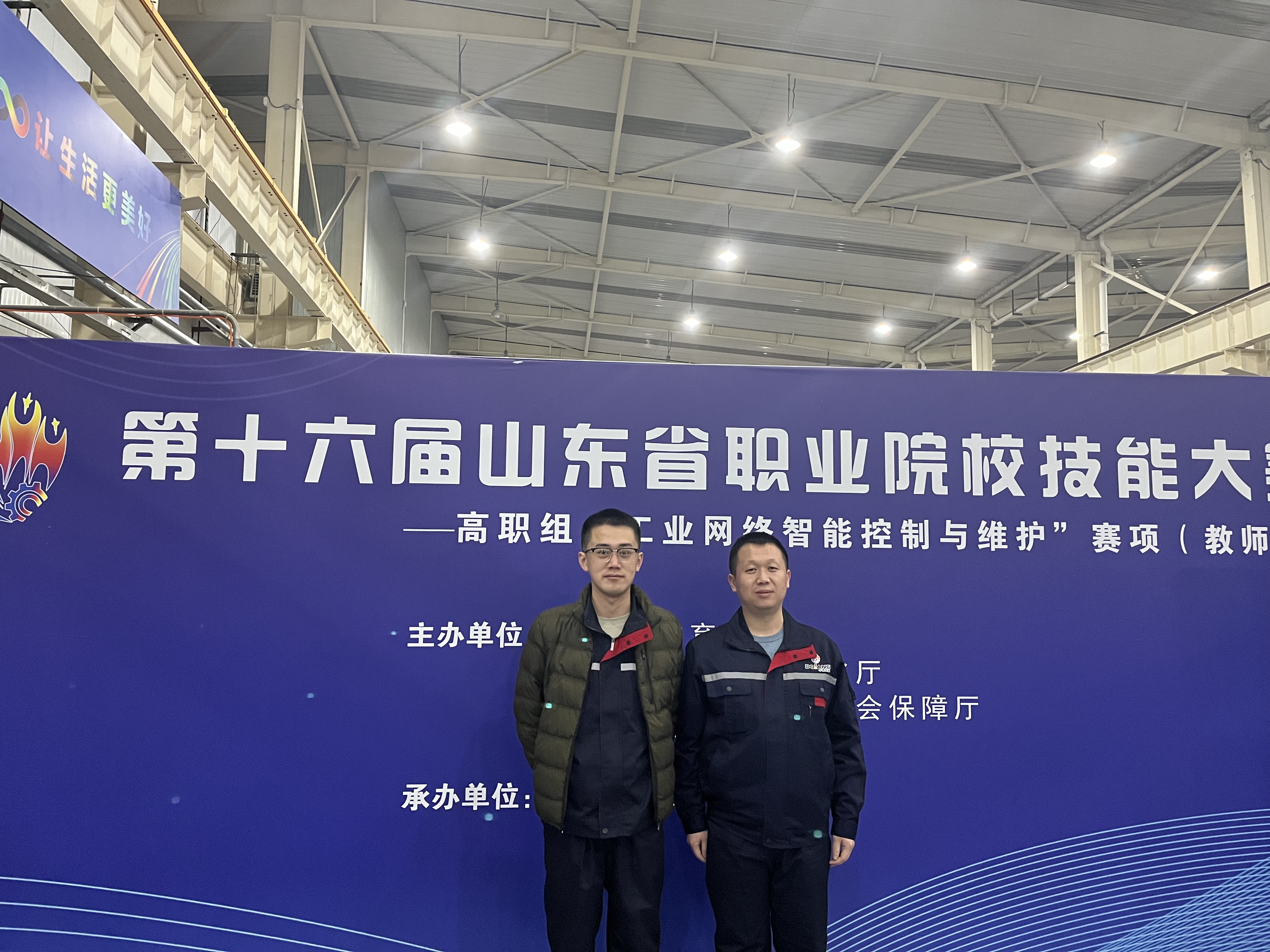 我院在山東省大學生智能制造大賽中榮獲三項一等獎佳績