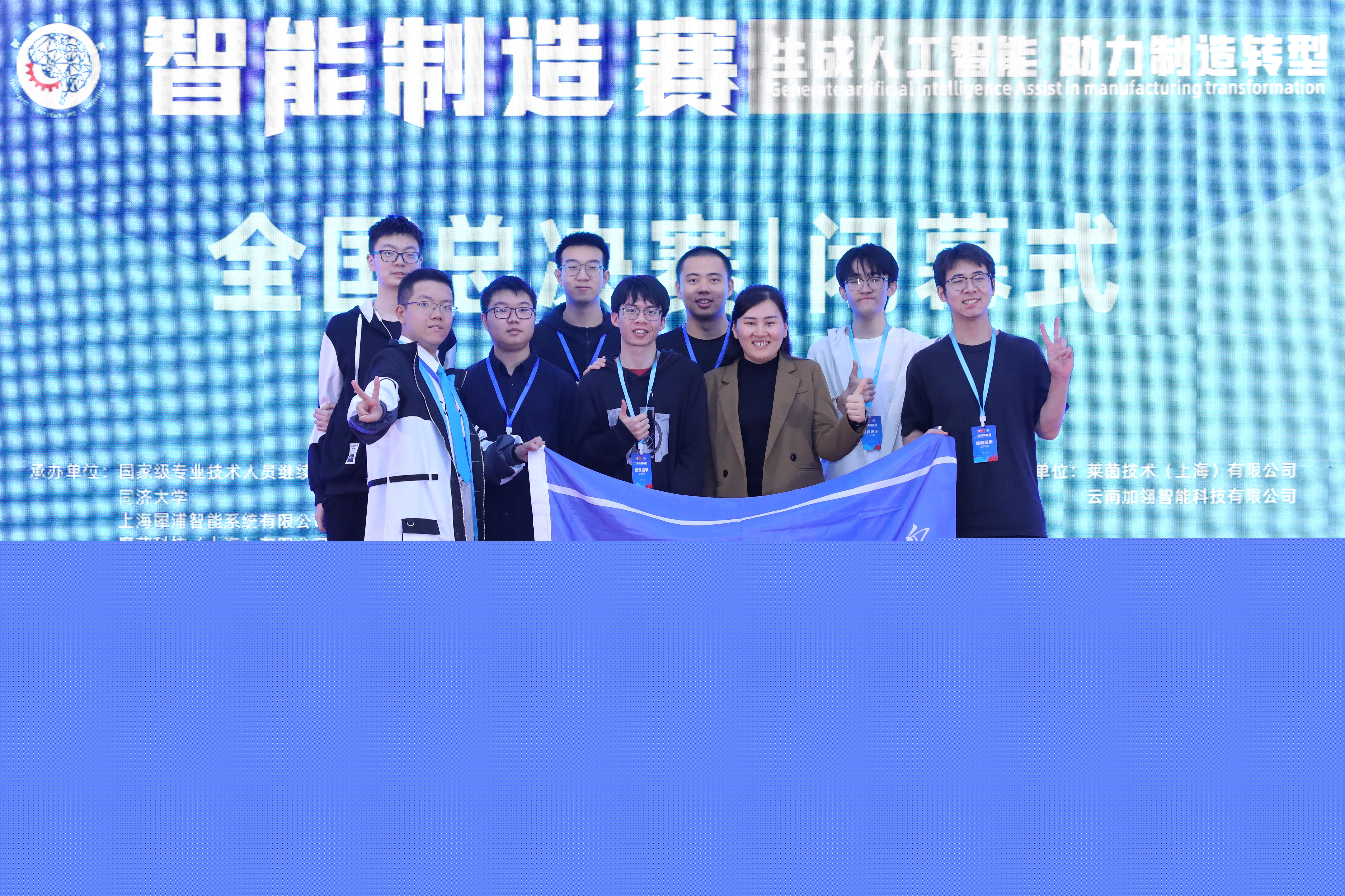 我院在2023年山東省大學生智能制造大賽中榮獲一等獎三項佳績