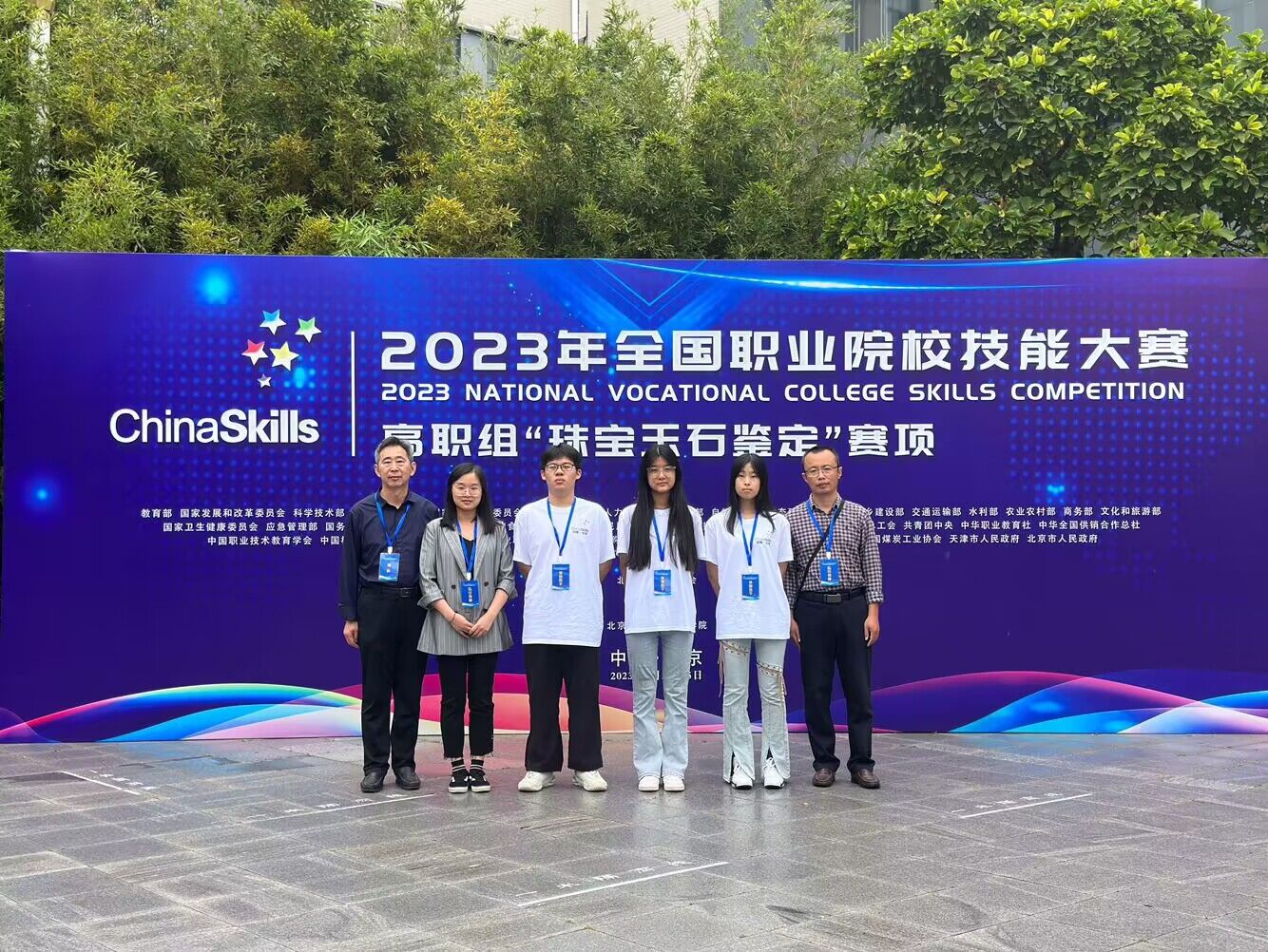 我院榮獲全國職業(yè)院校技能大賽珠寶玉石鑒定賽項二等獎