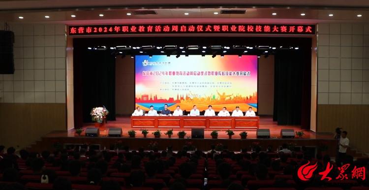 學(xué)院參加2023年泰安市職業(yè)院校技能大賽開(kāi)幕式暨全市職業(yè)教育成果展評(píng)活動(dòng)的盛況與展望