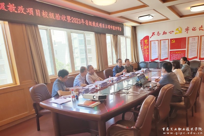 學(xué)院舉行職業(yè)教育教學(xué)改革研究項(xiàng)目申報(bào)專題講座