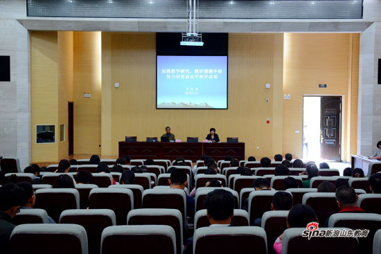 學(xué)院舉行職業(yè)教育教學(xué)改革研究項(xiàng)目申報(bào)專題講座