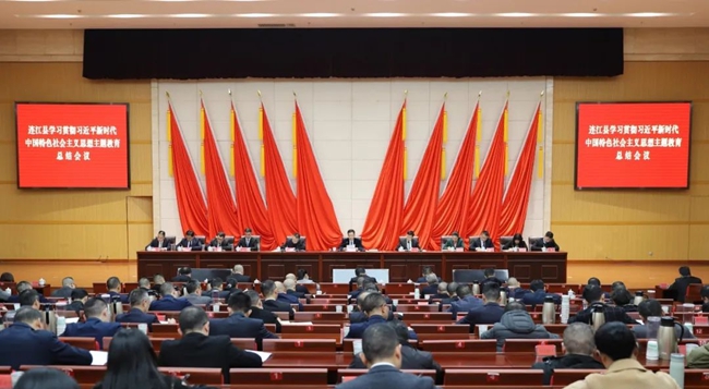 我院舉行學習貫徹習近平新時代中國特色社會主義思想主題教育專題讀書班開班儀式