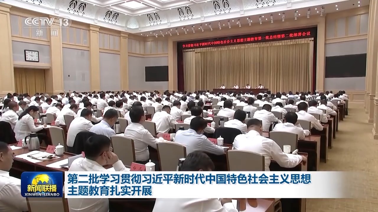 我院舉行學習貫徹習近平新時代中國特色社會主義思想主題教育專題讀書班開班式