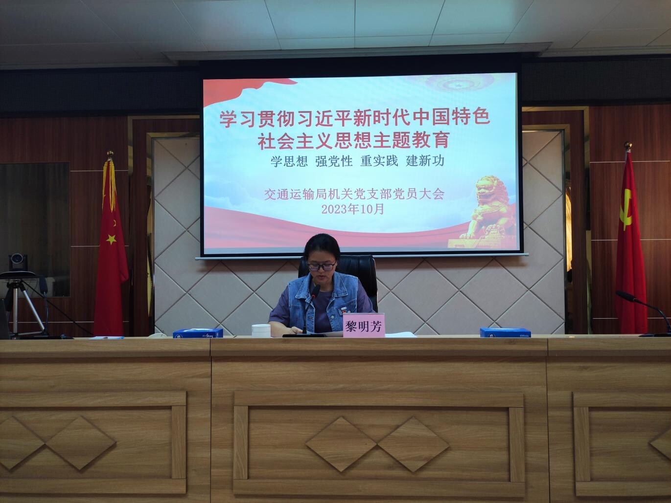 學院召開學習貫徹習近平新時代中國特色社會主義思想主題教育會議動員部署會