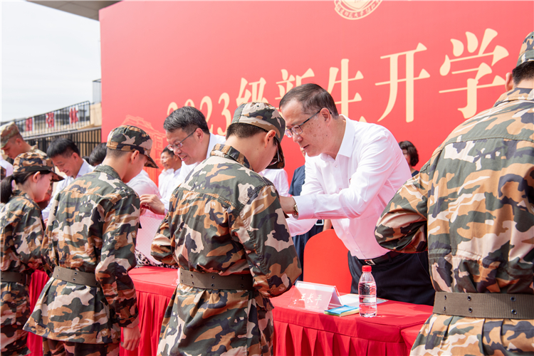 我院舉行熱烈隆重的2023級(jí)新生開學(xué)典禮暨軍訓(xùn)開訓(xùn)儀式