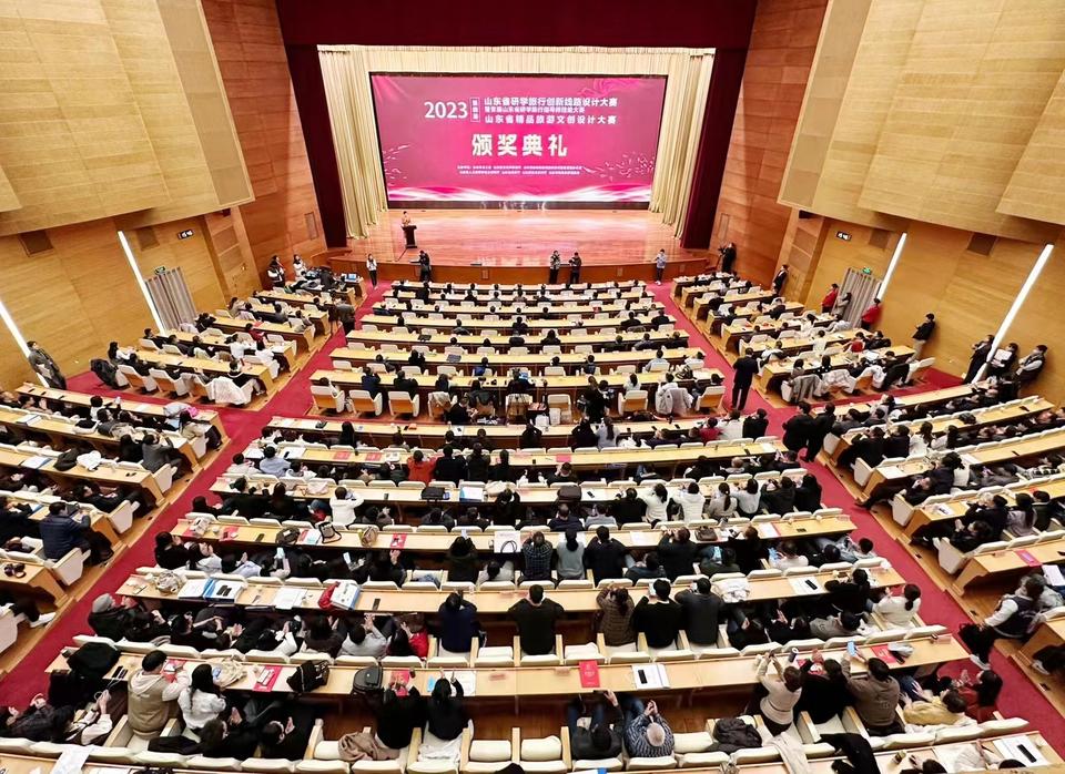 學(xué)院旅游系教師在第二屆泰安市研學(xué)旅行創(chuàng)新線路設(shè)計(jì)大賽中榮獲一等獎(jiǎng)