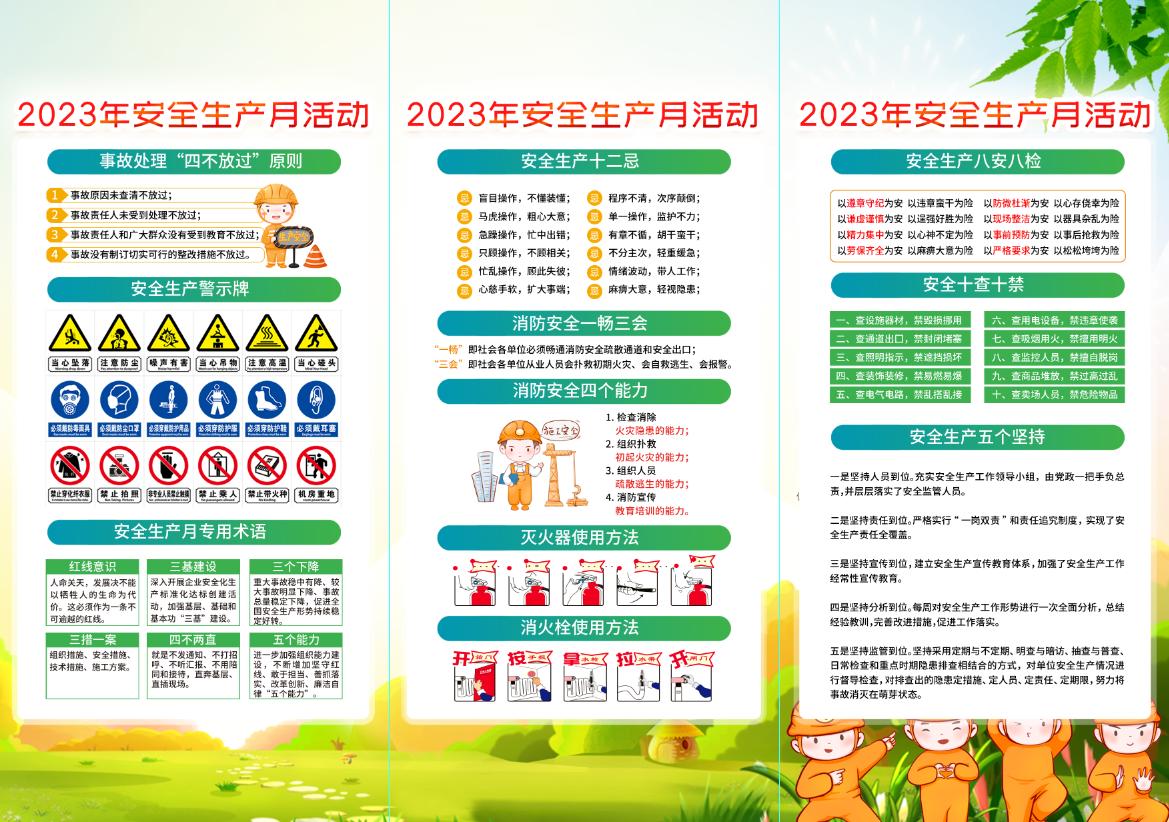 我院榮獲2023年國家安全宣傳教育優(yōu)質(zhì)課評(píng)比一等獎(jiǎng)