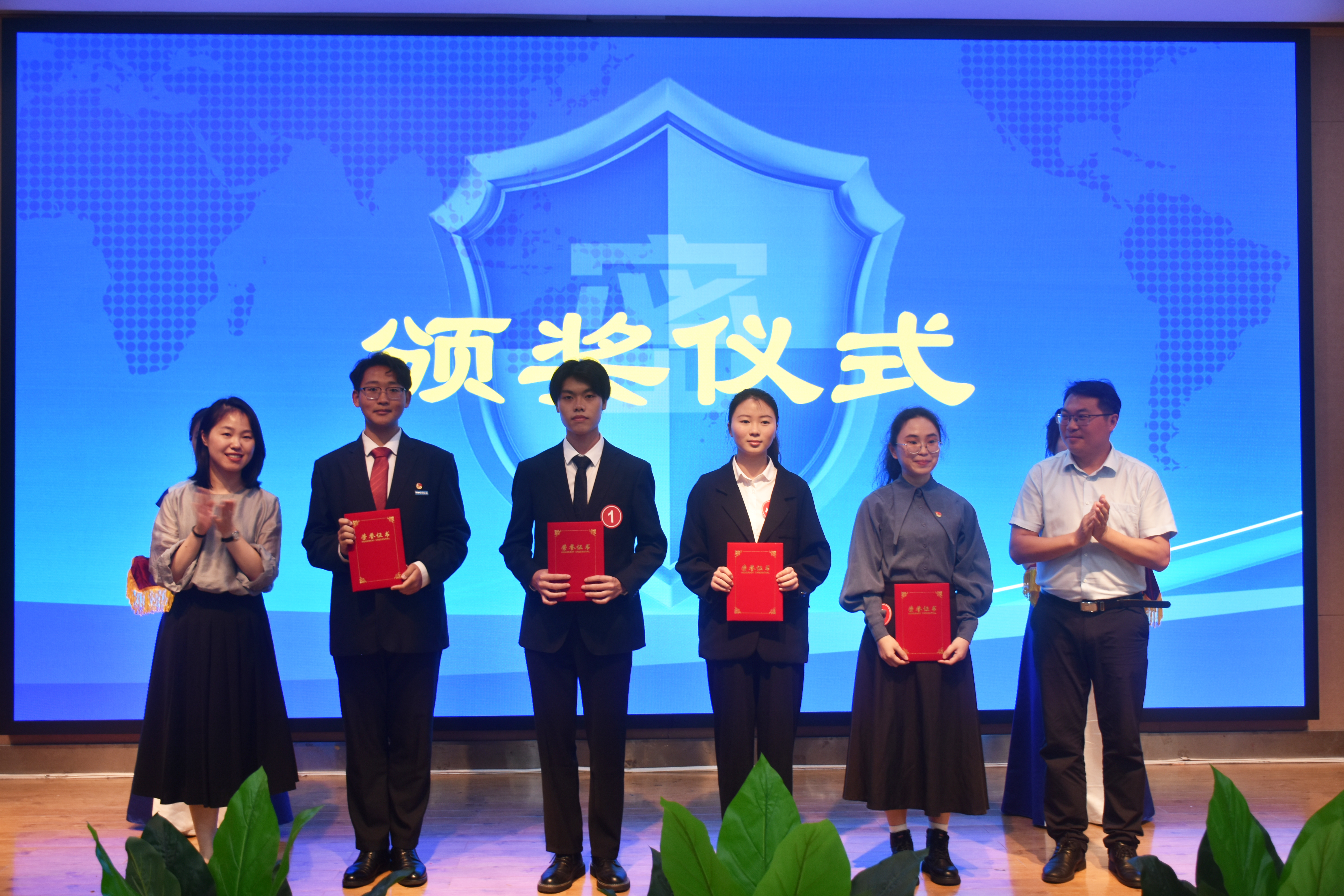 榮耀時刻，學院榮獲山東省保密知識計時競答賽優(yōu)秀組織獎