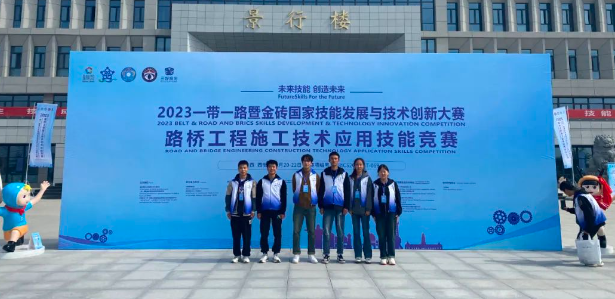 我院在2023年一帶一路暨金磚國(guó)家沖壓模具數(shù)字化設(shè)計(jì)與制造決賽中榮獲佳績(jī)