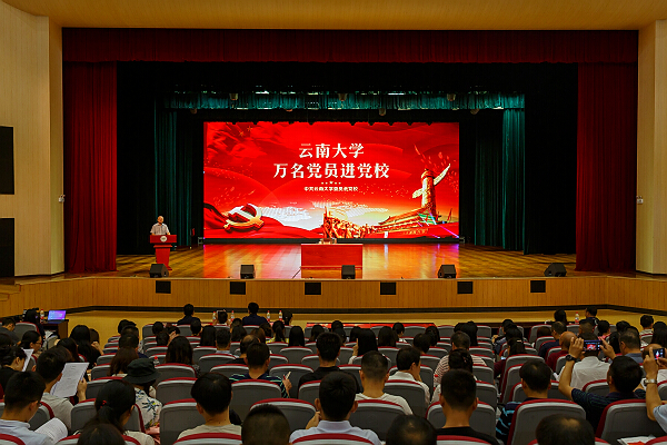 深化理論學(xué)習(xí)，提升黨務(wù)工作效能——學(xué)院機(jī)關(guān)黨委召開(kāi)機(jī)關(guān)大講堂暨黨務(wù)干部培訓(xùn)會(huì)