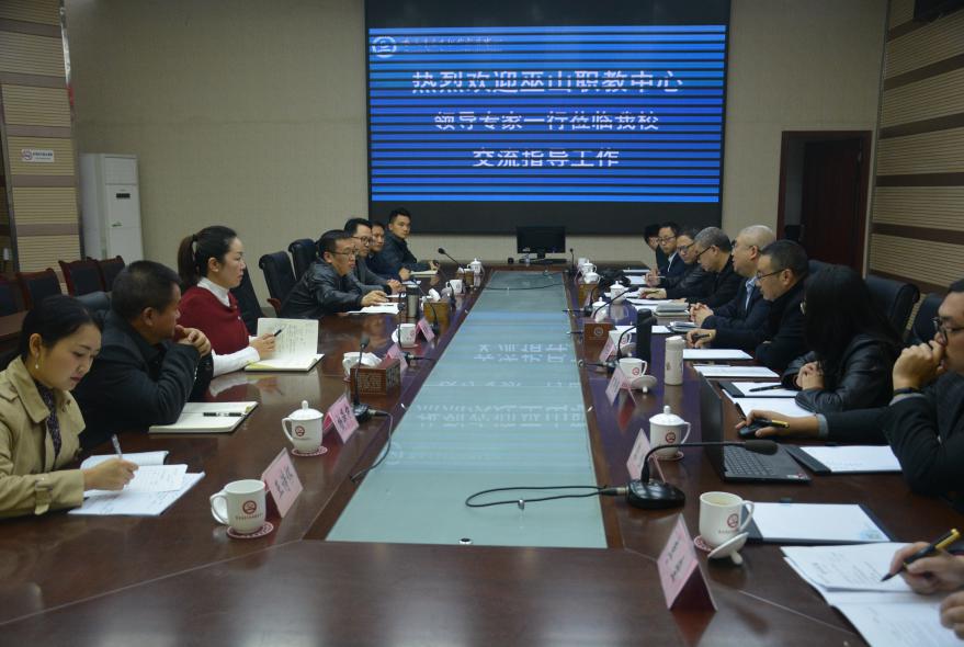 重慶市巫溪縣職業(yè)教育中心到我院開展交流座談活動(dòng)紀(jì)實(shí)