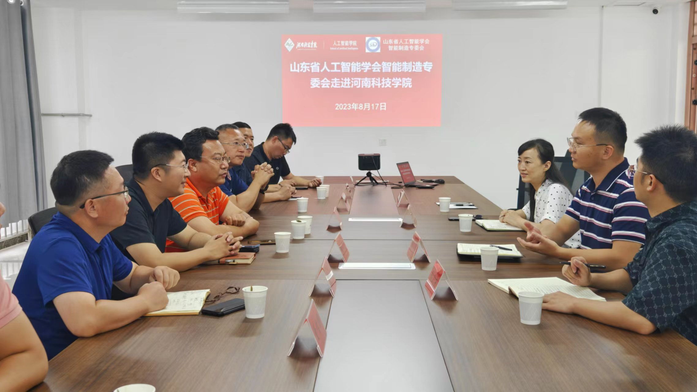 山東省人工智能學會專家進校園活動紀實