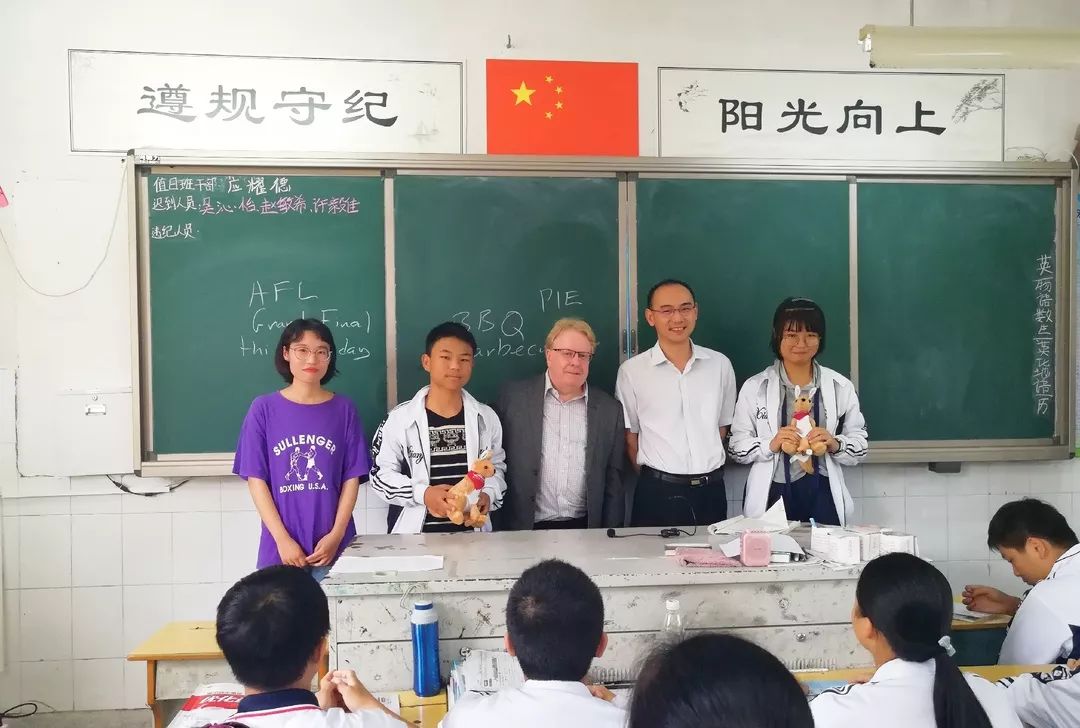 澳大利亞啟思蒙學(xué)院訪校團(tuán)深化友誼與合作新篇章開啟