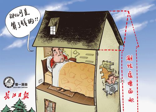 我院師生在南方測(cè)繪杯不動(dòng)產(chǎn)測(cè)繪員賽項(xiàng)全國(guó)總決賽中榮獲二等獎(jiǎng)