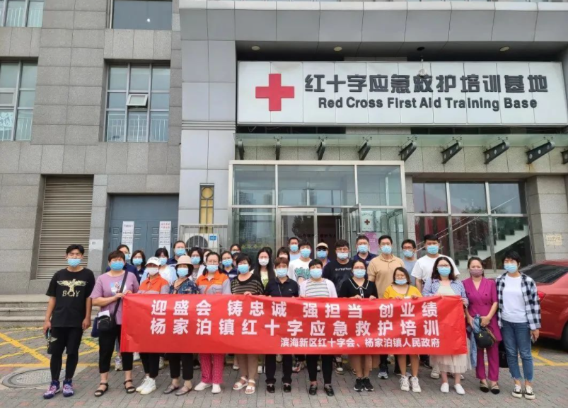 泰安中心血站開展衛(wèi)生應(yīng)急救護(hù)知識(shí)四進(jìn)活動(dòng)走進(jìn)我院