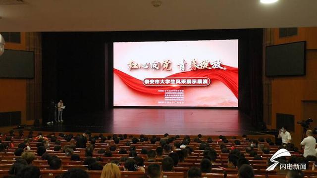 喜報(bào)！我院兩個(gè)節(jié)目榮獲紅心向黨 青春綻放泰安市大學(xué)生風(fēng)采展示展演活動(dòng)一等獎(jiǎng)
