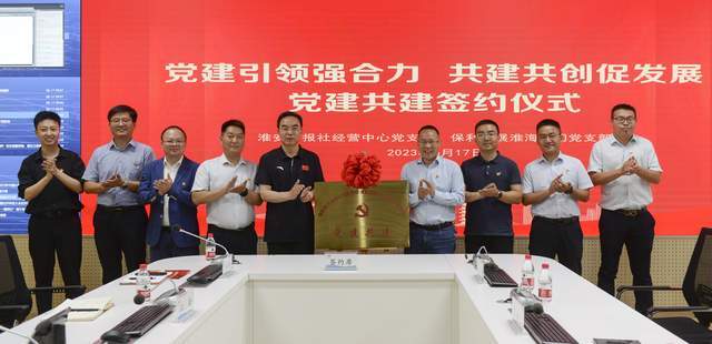黨建引領(lǐng)校企融合共賦能主題黨日活動(dòng)在我院舉行，提升三力引領(lǐng)發(fā)展