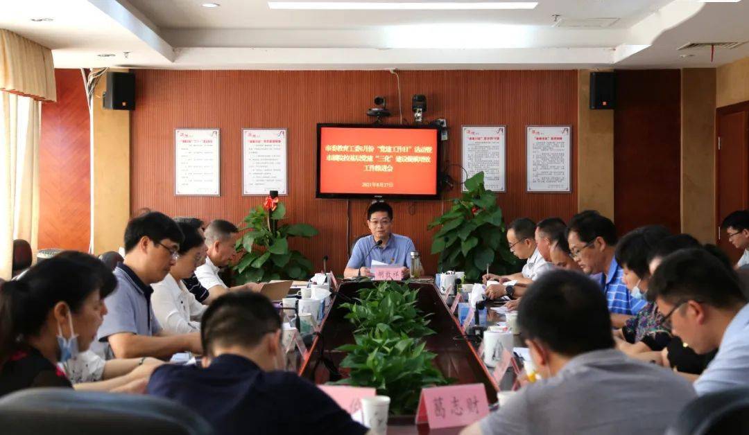 市教育局機關(guān)黨委在我院舉行黨建引領(lǐng)提‘三力’·校企融合共賦能主題黨日活動