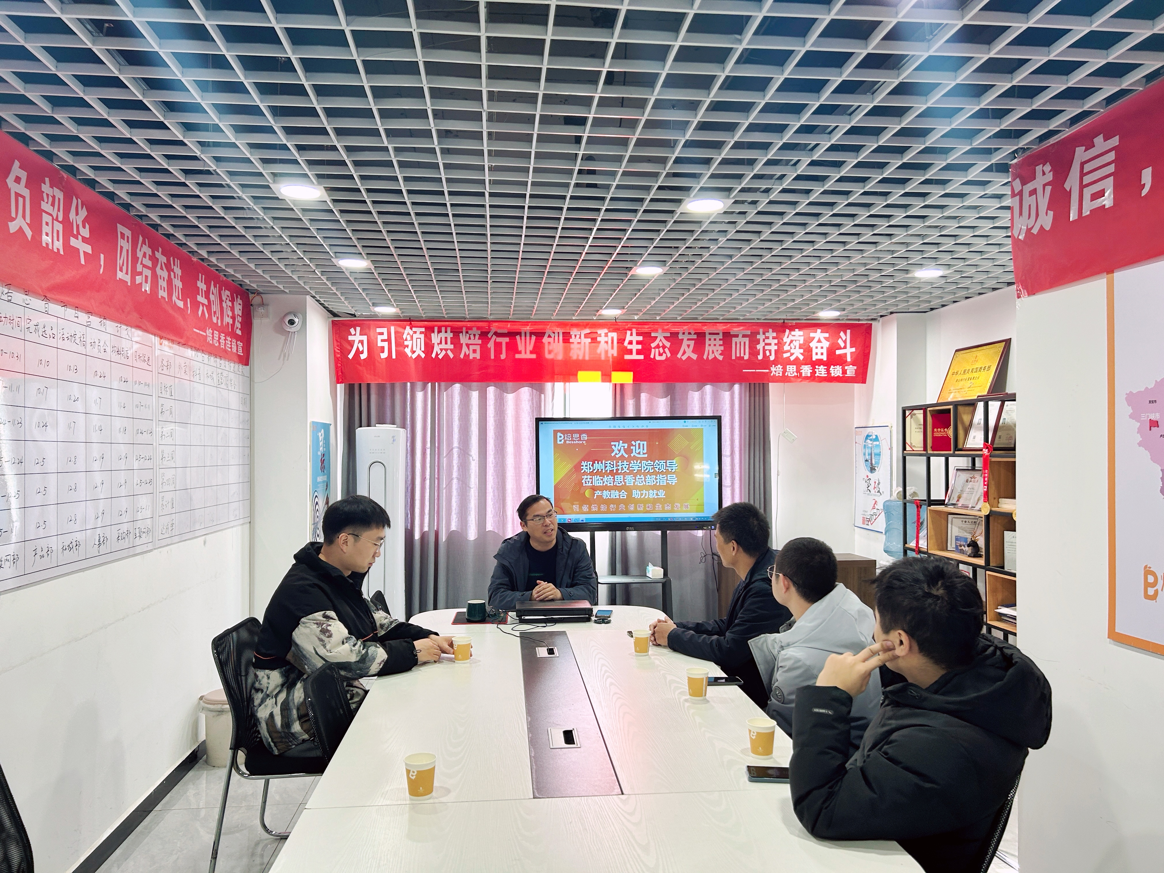 山東唯可鮮食品科技有限公司訪企拓崗行動(dòng)，學(xué)院促就業(yè)專項(xiàng)行動(dòng)紀(jì)實(shí)