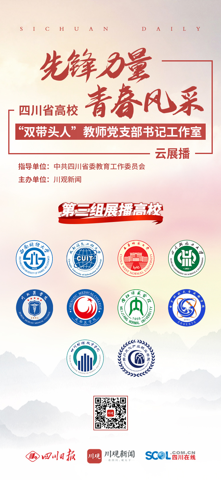 馬雪莉教授深入涉農(nóng)企業(yè)，發(fā)揮專業(yè)技術(shù)特長(zhǎng)助力解決難題——雙百雙進(jìn)系列報(bào)道之一