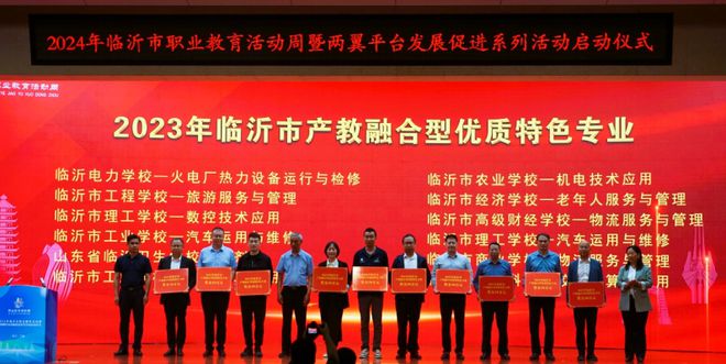 學(xué)院召開(kāi)2023年職業(yè)教育活動(dòng)周專(zhuān)業(yè)（群）高質(zhì)量發(fā)展論壇