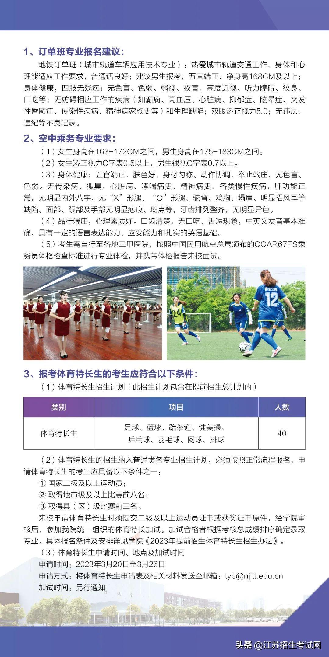 學(xué)院舉行2023年職業(yè)教育活動周啟動儀式暨深化教學(xué)改革工作會議——探索職業(yè)教育發(fā)展新篇章