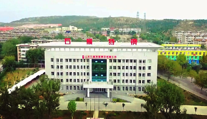 學(xué)院與石橫特鋼共建智能制造現(xiàn)代產(chǎn)業(yè)學(xué)院?jiǎn)?dòng)儀式圓滿舉行