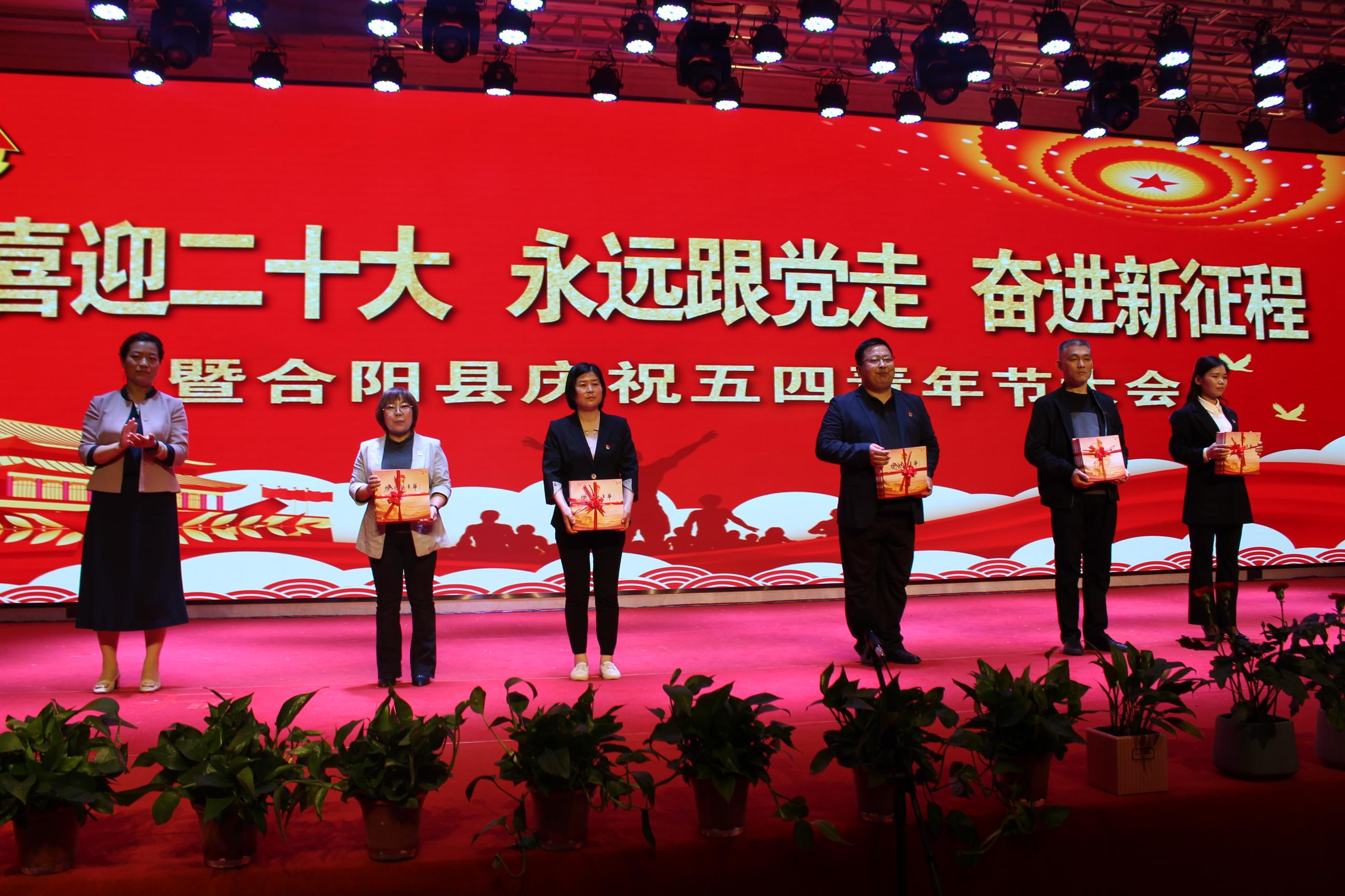 學(xué)院舉行青春踐行二十大 砥礪奮進(jìn)新征程五四表揚(yáng)大會