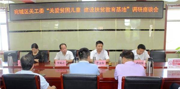 省教育廳關(guān)工委調(diào)研座談會(huì)議在我院召開，深化合作，共謀發(fā)展