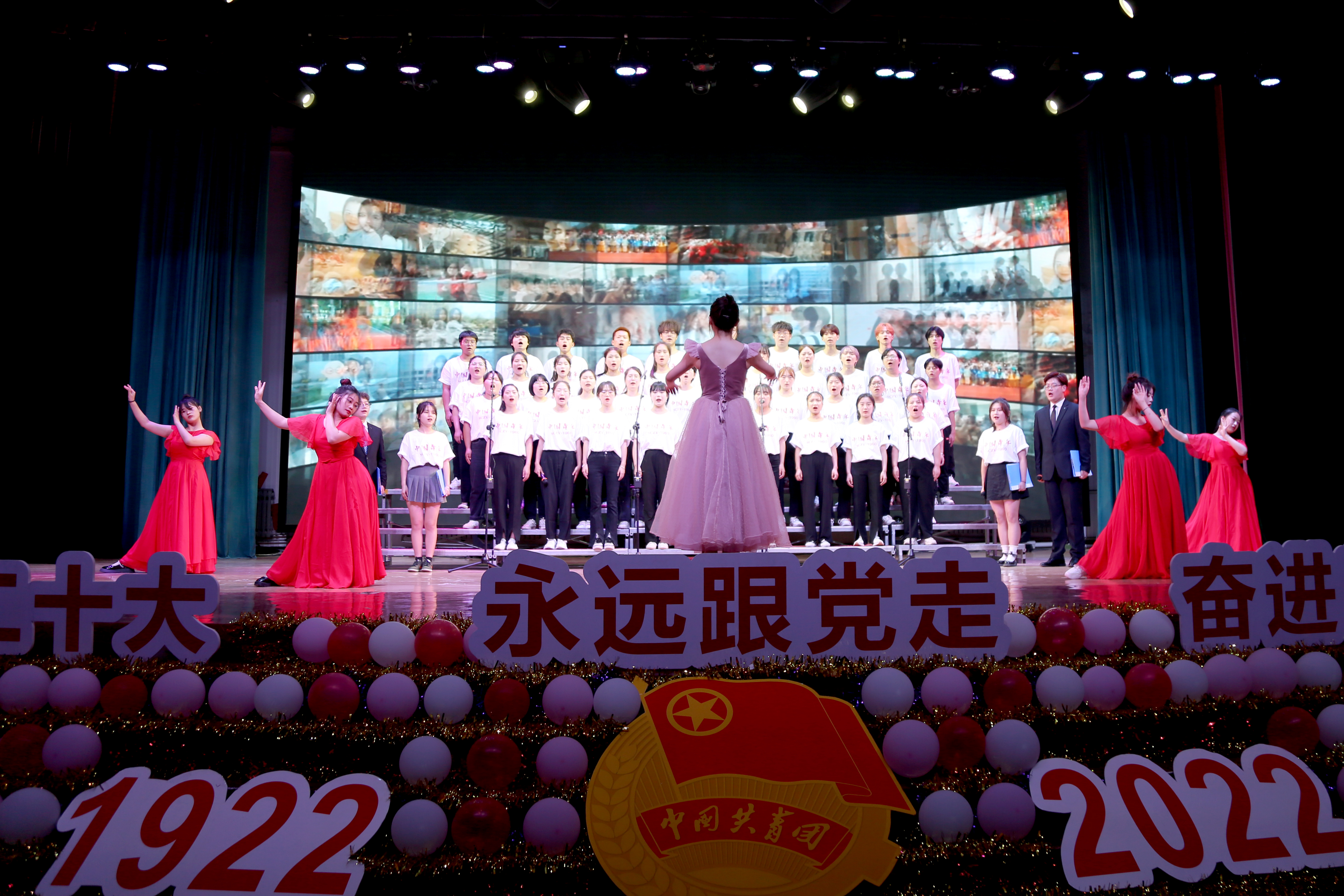 紅心向黨，青春綻放——大型文藝展演活動紀(jì)實
