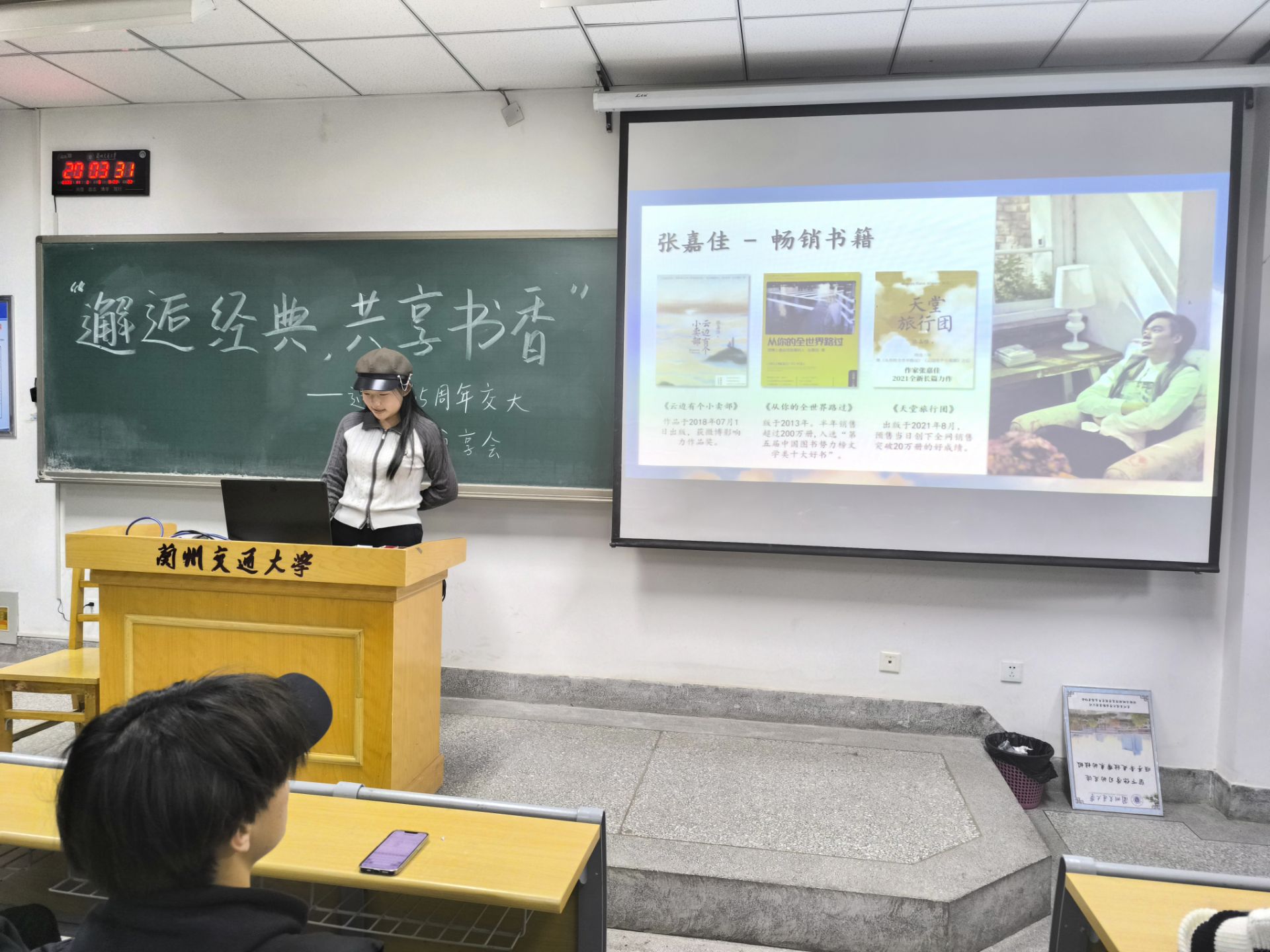 學(xué)院舉辦書香沐初心讀書會，探索知識之旅，培育時代新人