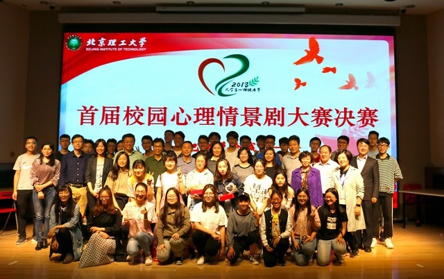 學(xué)院第一屆心理情景劇大賽圓滿落幕，探索心靈之旅，演繹青春風(fēng)采