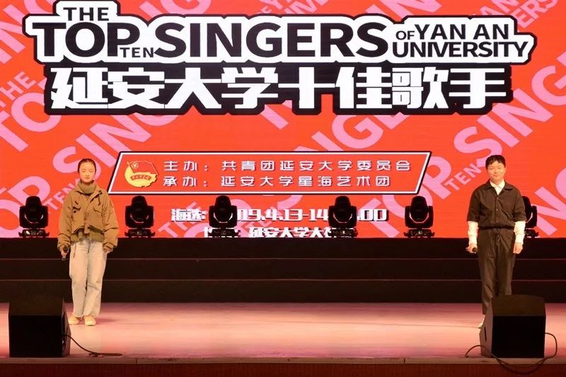 學(xué)院紅心向黨，青春歌韻飛揚，校園歌手大賽初賽完美收官